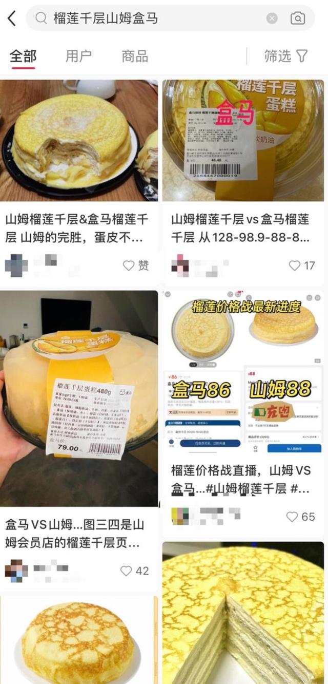 律师评山姆代购疑似在厕所分装蛋糕 食品安全隐患引担忧