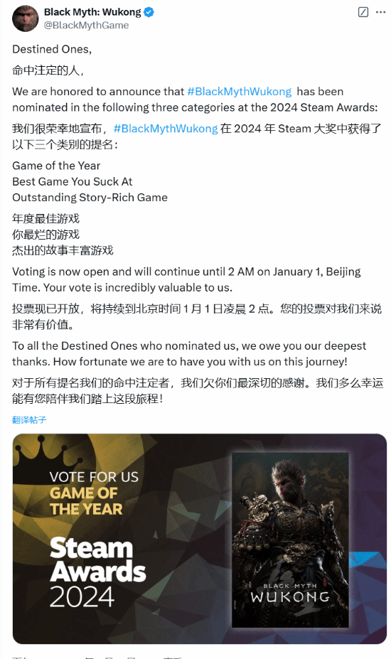 黑神话上榜Steam年度最佳游戏 三奖提名荣耀