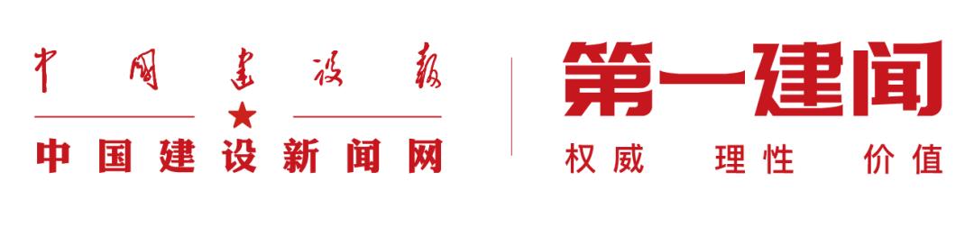 《中华人民共和国增值税法》全文公布