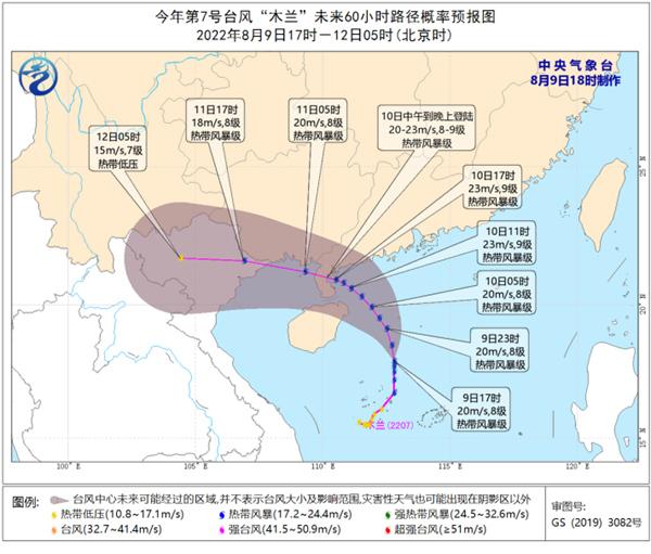 海峡股份：未来西沙旅游航线收入仍然有望继续提升