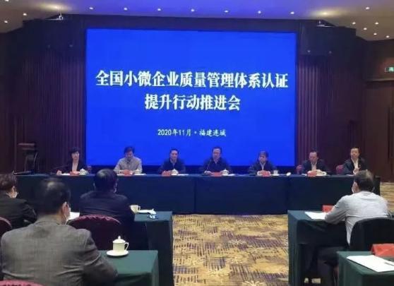 第四届中国生物制品质量控制大会在天津召开