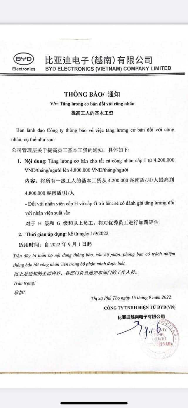 比亚迪巴西工厂员工集体声明 澄清护照事件真相