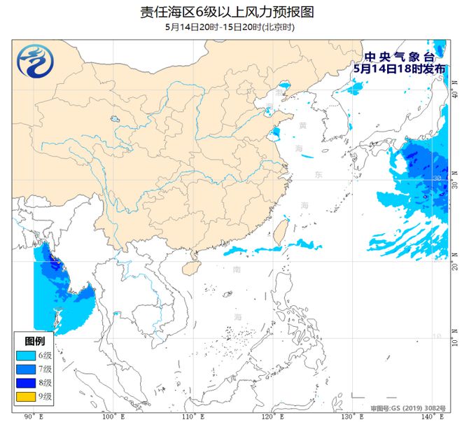 航行警告：渤海海峡黄海北部执行军事任务