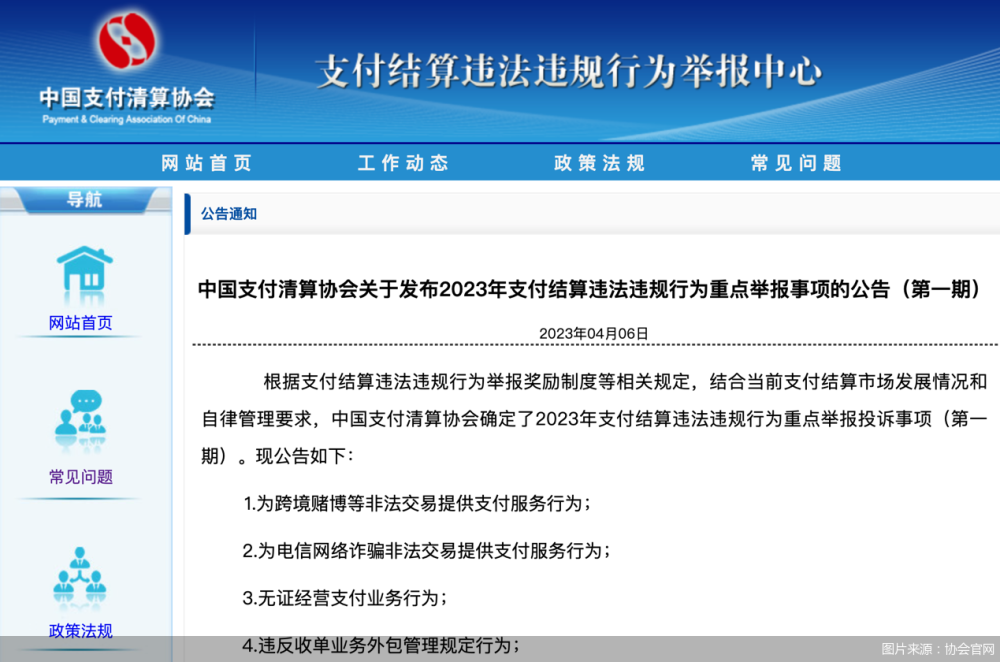 高层不当处理举报遭解雇，新加坡邮政任命国际业务部门新高管