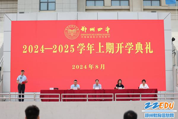 老师们给中学元旦晚会录制开场视频 共迎新年追光前行